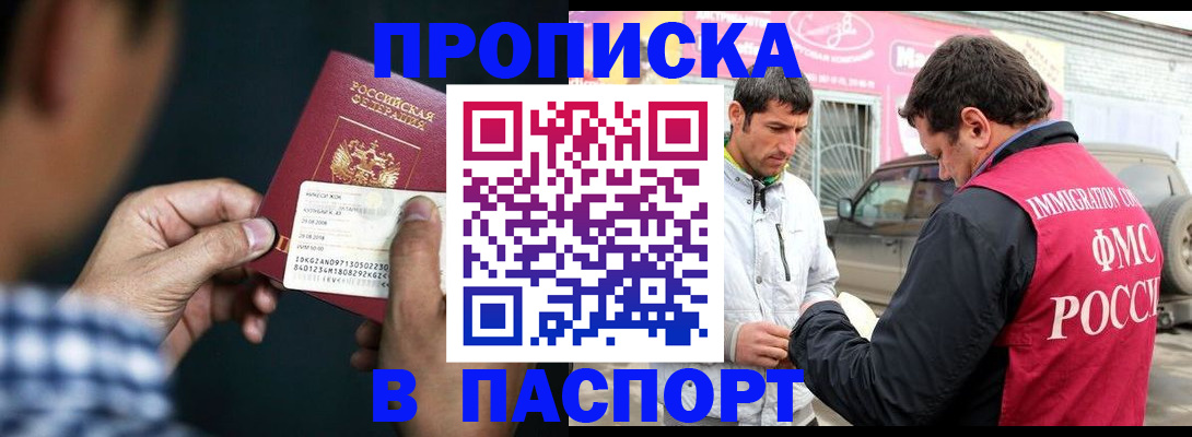регистрация в Камчатском крае