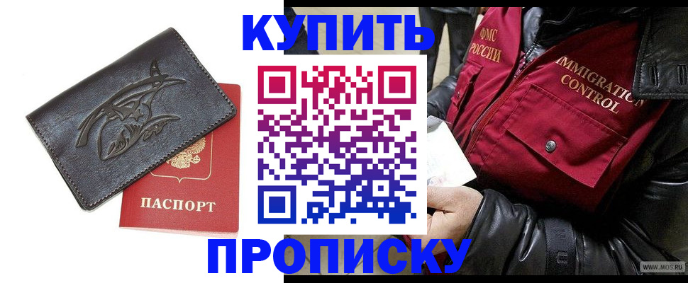 временная регистрация собственник в Камчатском крае
