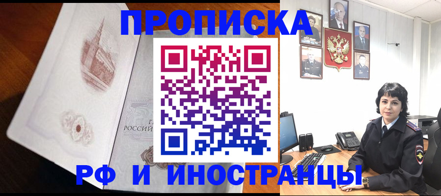 временная регистрация госуслуги в Камчатском крае