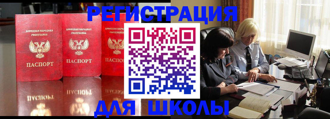 миграционный учет в Камчатском крае